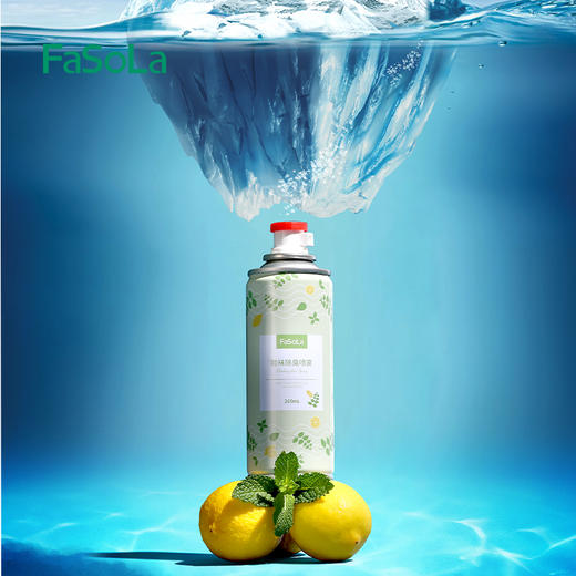 FaSoLa球鞋除臭喷雾鞋袜运动鞋除脚臭喷雾剂去异味神器 商品图9