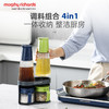 【小家电】摩飞调料瓶罐套装MR1107HF 商品缩略图6