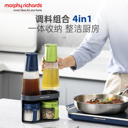 【小家电】摩飞调料瓶罐套装MR1107HF 商品图6