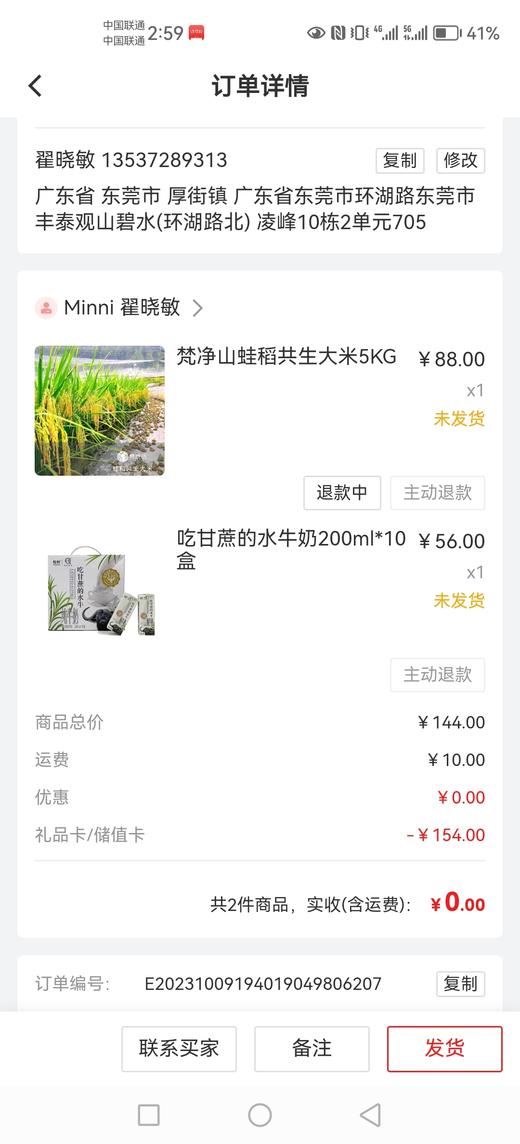 为乡大床大床 商品图0