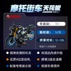 乐高42159雅马哈摩托车 商品缩略图1