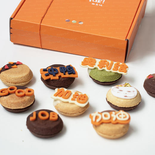 全国配送「GOOD JOB」曲奇烧礼盒 商品图2
