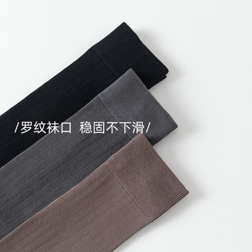 微压显瘦竖纹小腿袜 轻微压弹|修饰腿型 新疆长绒棉 柔软透气 内置波浪纹妨滑硅胶条 商品图10