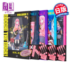 【中商原版】漫画 孤独摇滚 1-5卷套装 ぼっち・ざ・ろっく 滨路晶 はまじあき 芳文社 后藤独 山田凉 喜多郁代 伊地知虹夏 日文原版漫画书