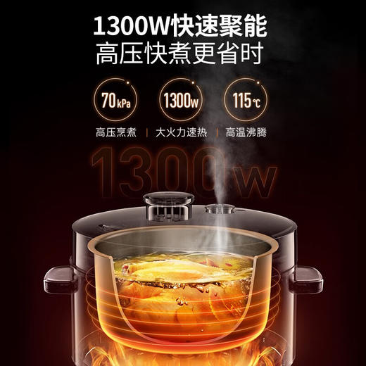 【小家电】摩飞 压力锅 MR8700 HF 商品图7