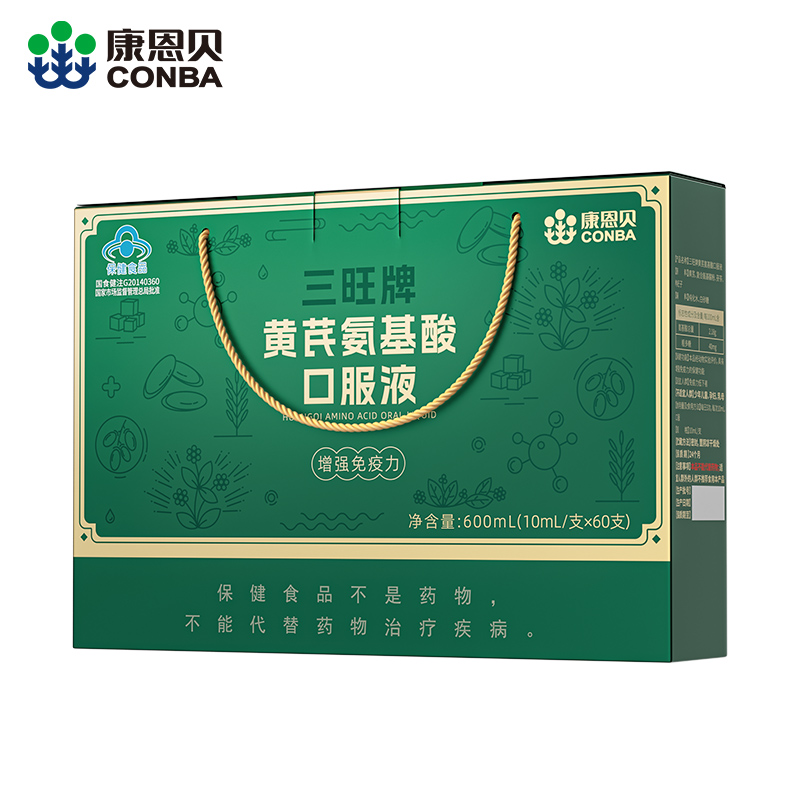 康恩贝黄芪氨基酸口服液（600ml）
