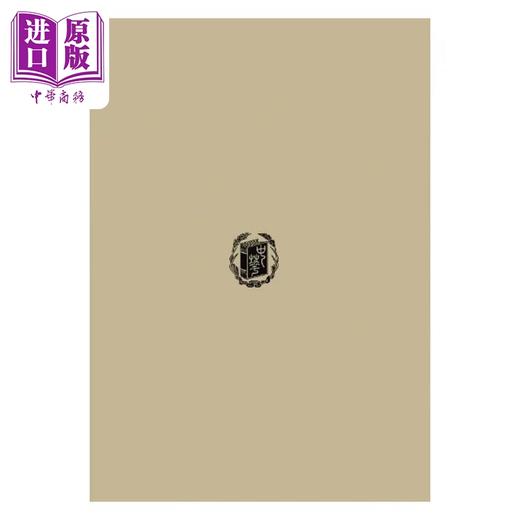 预售 【中商原版】仪礼士丧礼墓葬研究 港台原版 郑良树 台湾中华书局 商品图1