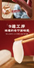 5包特惠 宁波水磨年糕500g/包  地道老底子的味道 A-3868（效期26-2） 商品缩略图10