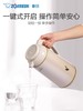 7F象印保温暖瓶AFFB-19 商品缩略图1