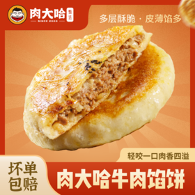 早餐不用愁，10分钟搞定全家早餐