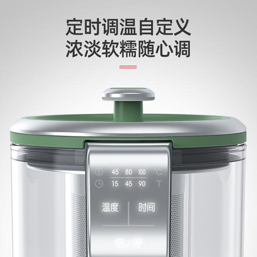 【小家电】摩飞迷你养生壶 MR6086HF 商品图3
