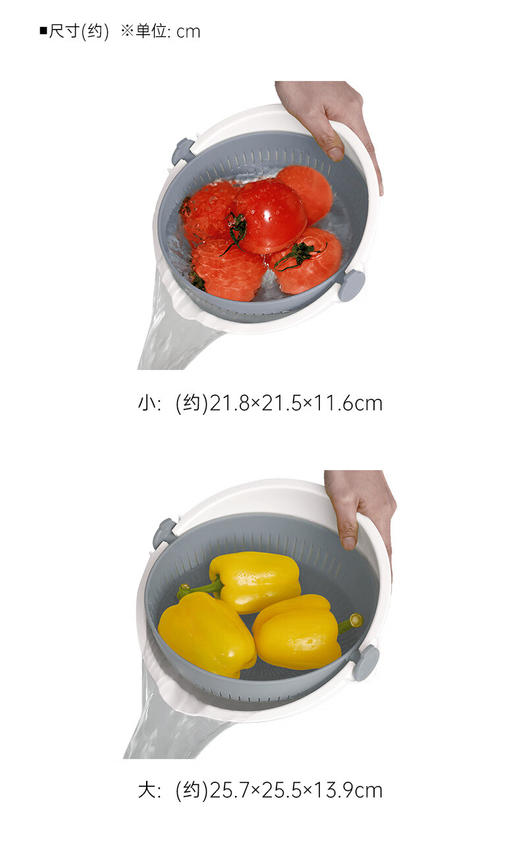 可旋转洗菜篮 小 GY 商品图3
