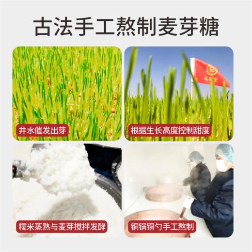 黑芝麻纯素霜桑叶麦芽糖食圆600g【300g*2瓶】 商品图4