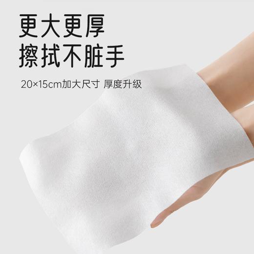 【0元拼团抽奖】纯水湿厕纸 联名款家庭 5包装 每包10抽 商品图1