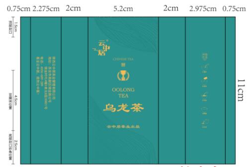 内袋-（通款小泡袋 - 乌龙茶礼盒抽真空款适用） 商品图0