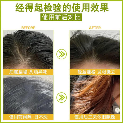 域发洗发水200ml 商品图7