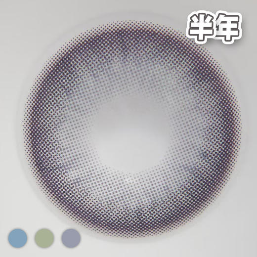 #AOV 全息三色 蓝/灰/蓝紫 14.5mm【1片装】舒适推荐 / 半年抛 商品图5