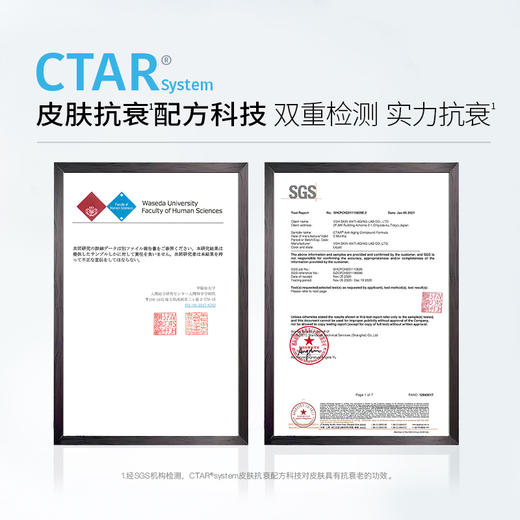 【【自营】VSH/薇氏赫尔养肤补水提亮肤色紧致保湿淡纹面膜套装5盒装 商品图2