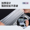 【2卷400只】Grarey 格瑞亚 背心保鲜袋 加厚2.4丝 200枚/卷 A-1472 商品缩略图6