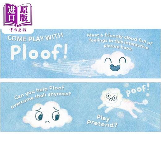 预售 【中商原版】小云云普鲁夫 Andy Chou Musser Ploof 英文原版 儿童绘本 友谊故事图画书 2-5岁亲子童书 精装进口 精品绘本 商品图3