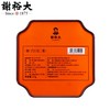 谢裕大祁门红茶工夫红茶听装 商品缩略图2
