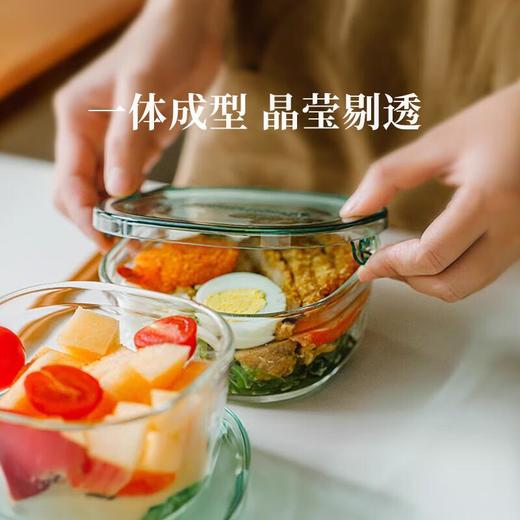怡万家玻璃保鲜碗3件套CAPRN-3G1C 商品图2