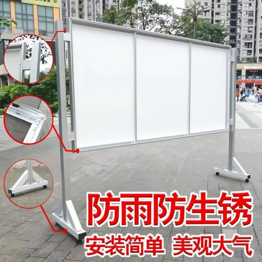 铝合金宣传栏-直面 商品图3