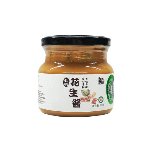 有机花生芝麻酱组合装 商品图3