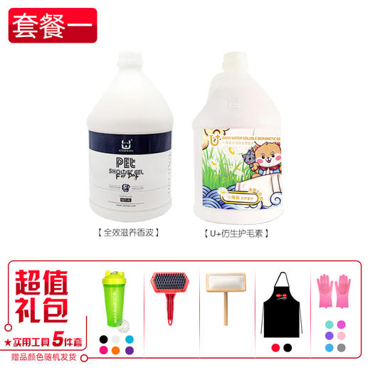 尤尼菲UNIFERE滋养洗毛精浴液、芍药藜麦香波、仿生护毛素、 猫狗通用【门店推荐】 商品图4