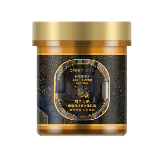 格兰大地身体乳霜滋润保湿护体乳防冻防干裂250g 商品图0