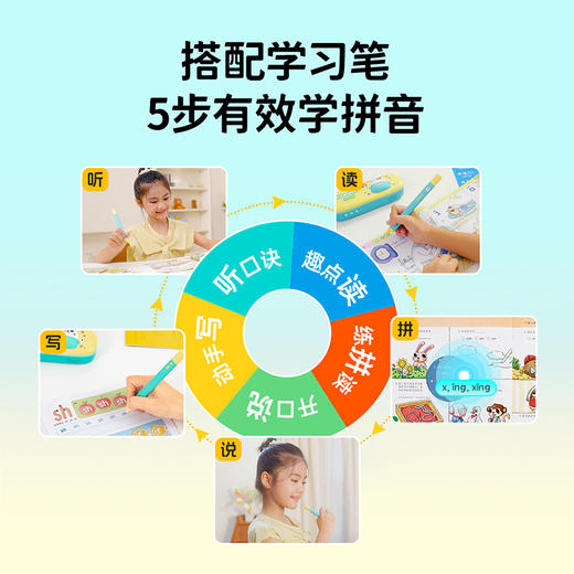 【babygo】 小彼恩森米学拼音智能学习礼盒 商品图1