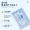 可心柔保湿抽纸/湿厕纸 商品缩略图8