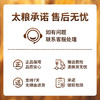 太粮靓虾王香软米（礼盒装：2.5kg*2） 商品缩略图4