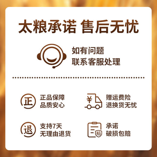 太粮靓虾王香软米（礼盒装：2.5kg*2） 商品图4