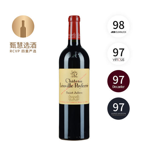 乐夫波菲 2019  Chateau Leoville-Poyferre 商品图0