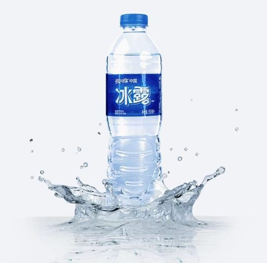 【金龙贺岁】冰露矿泉水550mlx24瓶整箱 【BC】【QC】 商品图2