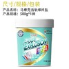 （新客专享）马泰克多效清洁爆炸盐500g/1桶 商品缩略图3