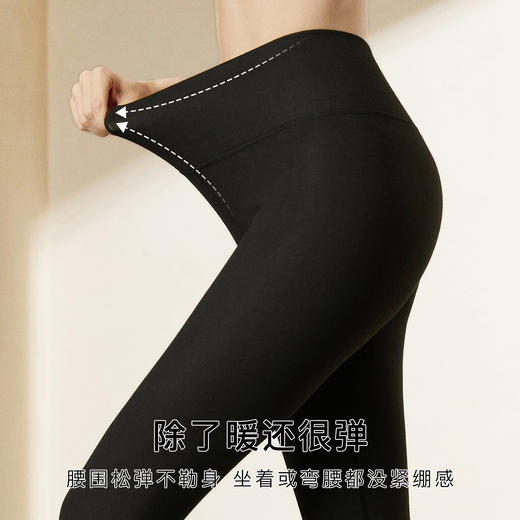 梦芭蒂加绒加厚保暖裤300g纯色加绒秋裤舒适贴身内搭女士保暖裤 商品图5
