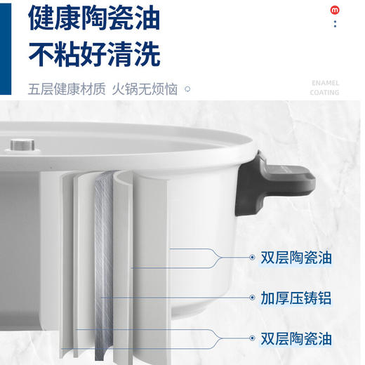 【小家电】摩飞 升降料理锅 MR9090 HF 商品图4
