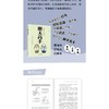 聊天高手 商品缩略图1