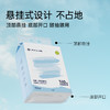 【家庭装180抽】悬挂抽取式 加厚一次性洗脸巾 送挂钩#grace 商品缩略图1