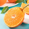 2025 爱媛果冻橙 商品缩略图2