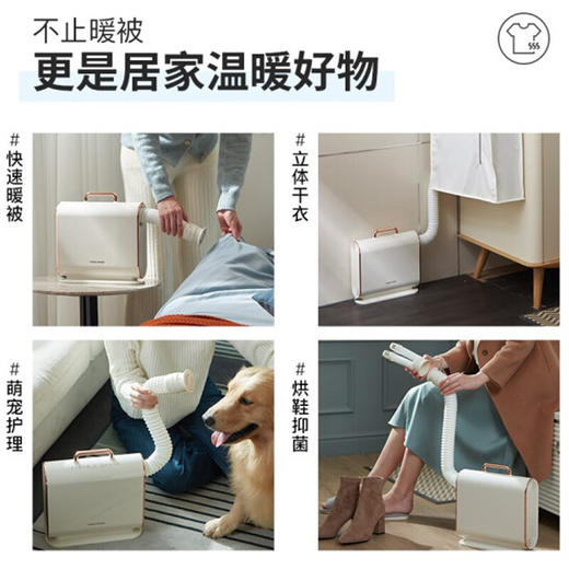 【小家电】摩飞暖被机MR2070 HF 商品图3