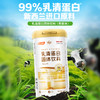 汤臣倍健乳清蛋白粉 健身增健肌粉香草味重400g 商品缩略图2