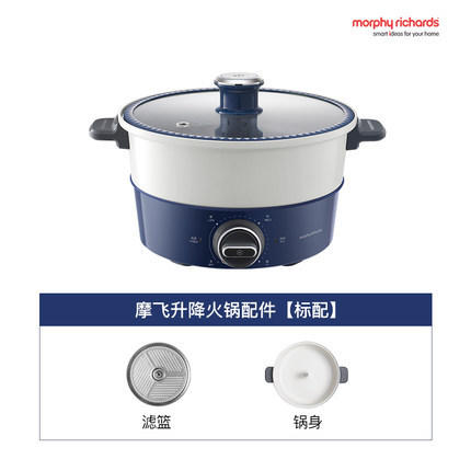 【小家电】摩飞 升降料理锅 MR9090 HF 商品图0