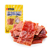 【休闲食品】16g张萌萌猪肉脯+27g陈皮肉脯（桃仁芝麻味） 组合装 商品缩略图6