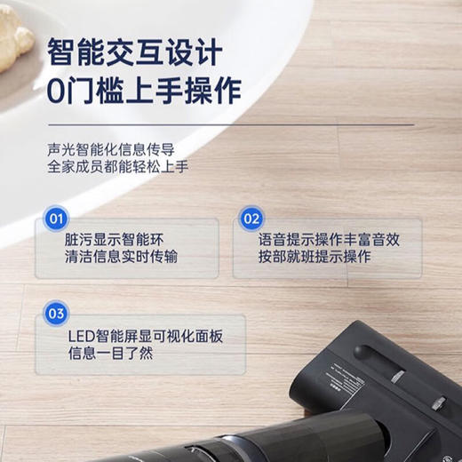 松下（Panasonic）MC-X21A   智能洗地机 离子水除菌家用洗拖吸一体机扫拖吸三合一自动清洗拖地机 商品图3