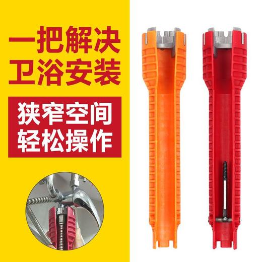 多功能水槽扳手水龙头卫浴水管洗脸盆维修专用扳手水管拆卸神器 商品图0