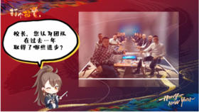 打个招虎 | 生意盎然