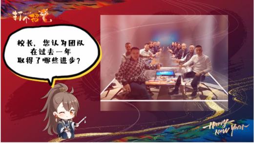 打个招虎 | 生意盎然 商品图0